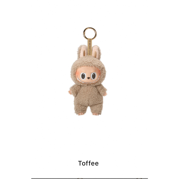 POP MART Other - NEW LABUBU POP MART EXCITING MACARON Toffee Plush Keychain Tan Cream Collectible